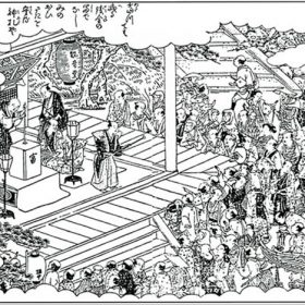 江戸庶民が夢を馳せた「富くじ」