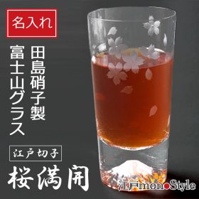 【再入荷】富士山グラス・江戸切子グラスを9種類再入荷しました!